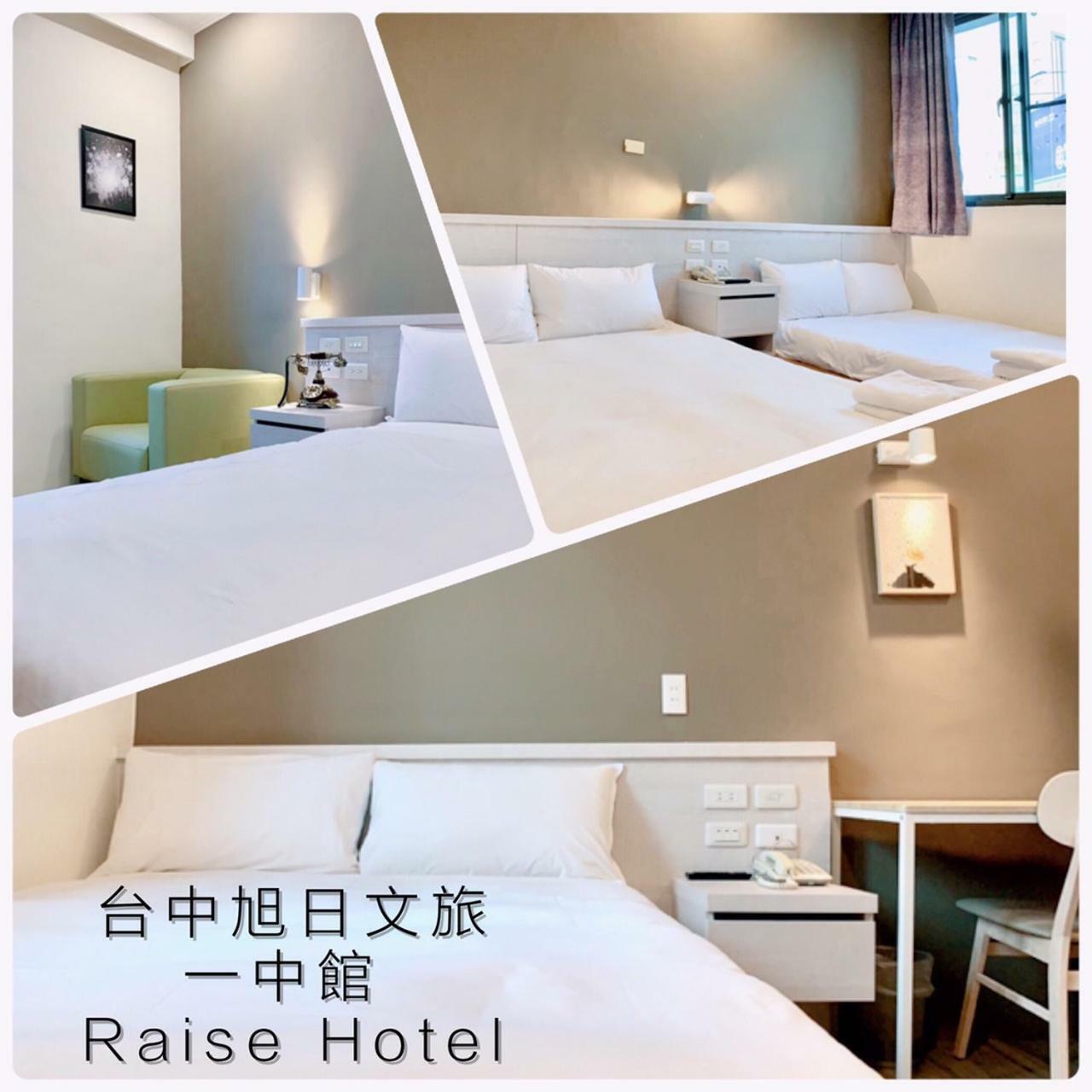 Raise Hotel Taichung Buitenkant foto